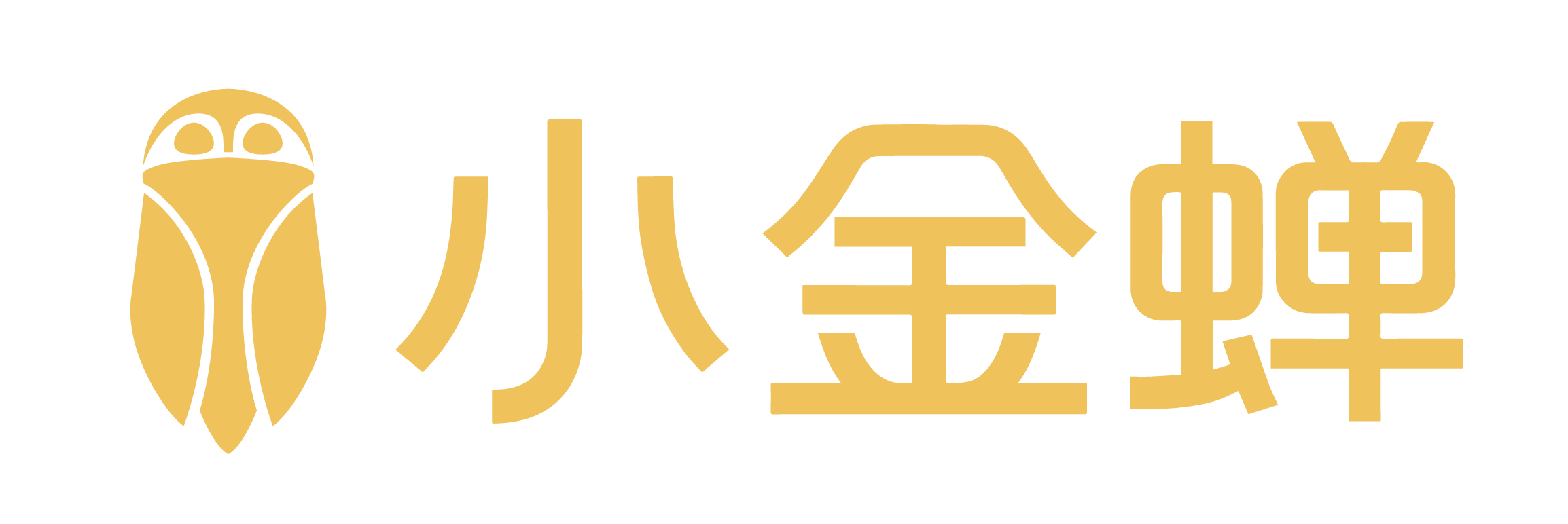 小金蝉平台